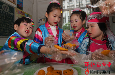 梧州各中小學開展多彩活動慶?！皦炎迦氯?><p>梧州各中小學開展多彩 ...</p></a></li>

          </ul>
          </div>              
         </td>
        </tr>
      </table></td>
  </tr>
</table>
<table width=