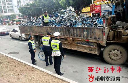 多部門聯合整治未經批準投放的共享車輛