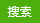 測試用圖片