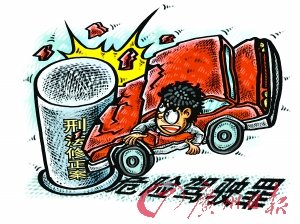 根據(jù)最高法統(tǒng)計(jì)，僅酒后和醉酒駕車肇事，2009年1月至8月，發(fā)生3206起，造成1302人死亡。 CFP圖