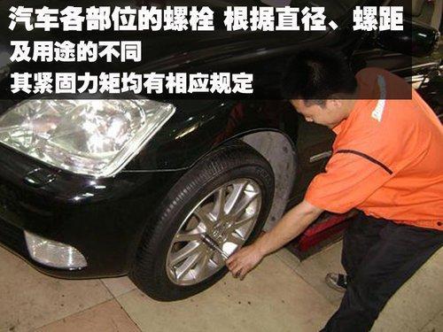 愛不要太過分 4點(diǎn)常見錯(cuò)誤維護(hù)方式
