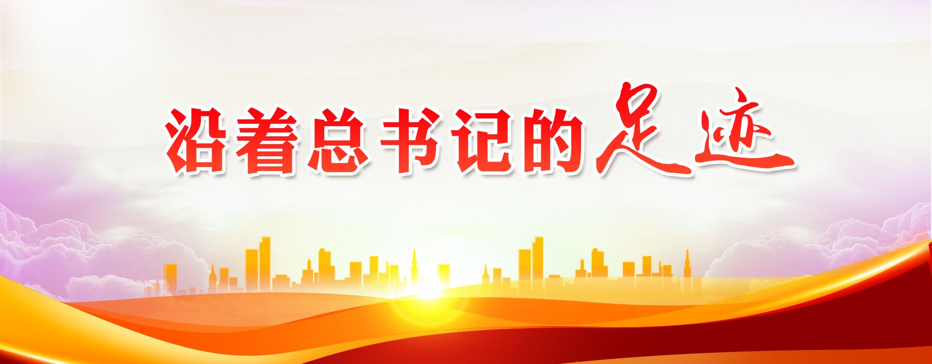 梧州零距離
