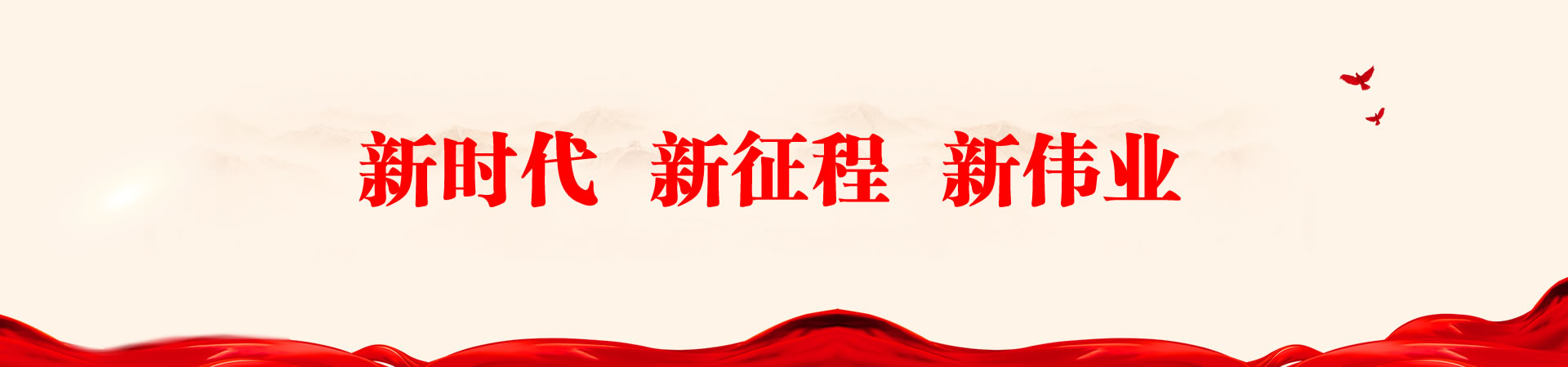 梧州零距離